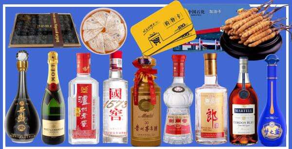 丹东得宝烟酒经营部