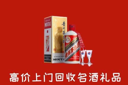 丹东高价回收茅台酒