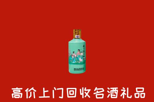 丹东回收24节气茅台酒