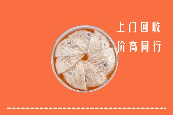 丹东回收燕窝